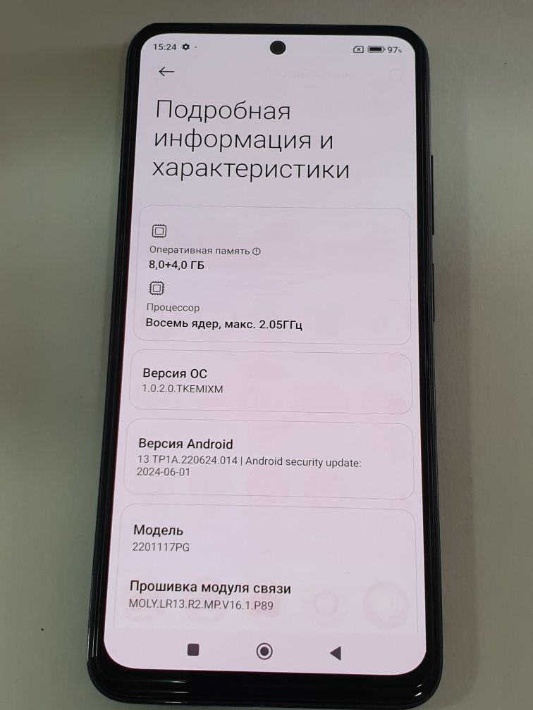 Телефон Xiaomi Poco M4 Pro (Redmi8+4/256Gb)