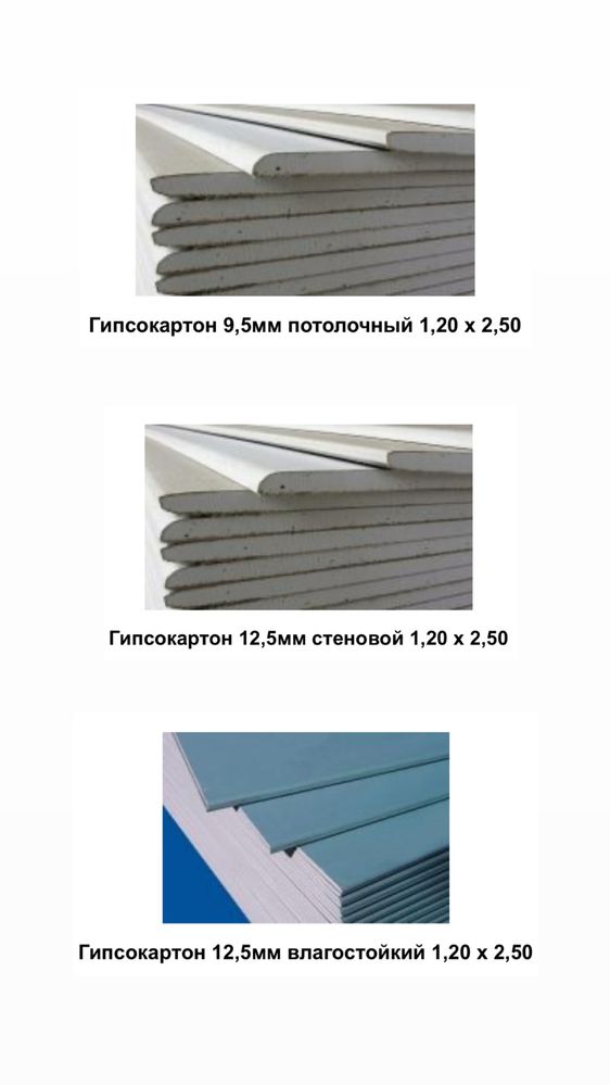 Цемент 25кг (Ивано-Франковск, Кривой Рог) Харьков - єВідновлення