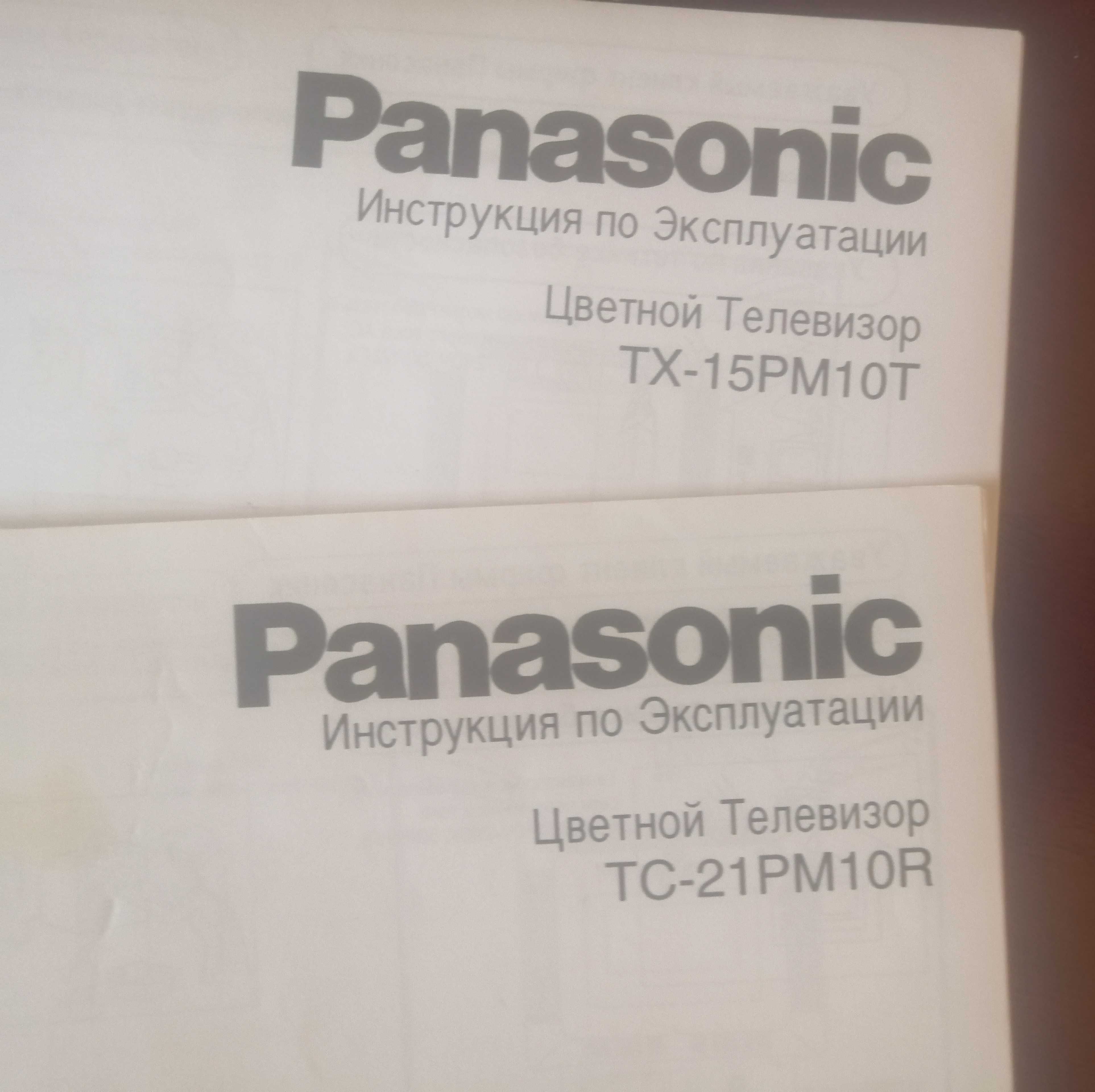 Телевизоры Panasonic диагональ 51 и 36см