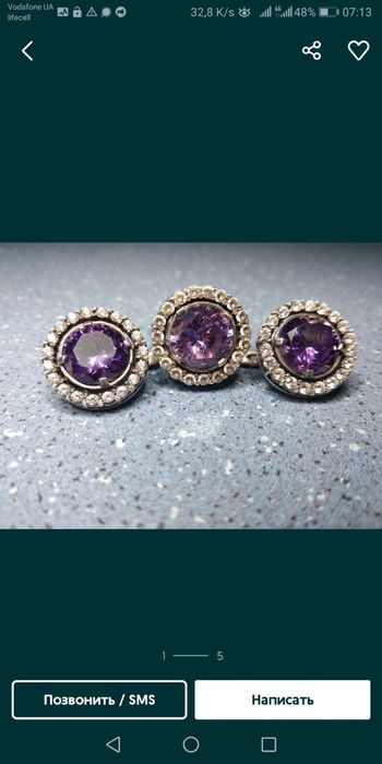 Серебряный гарнитур серьги и перстень с корундом  александрита