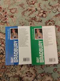 Рей Бредбери . 451 по Фаренгейту . Вино из одуванчиков .