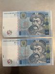 5 гривень 2005 колекційний стан номера підряд