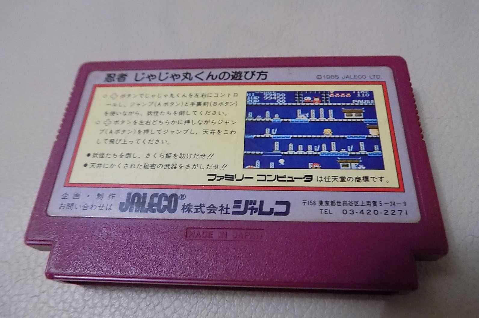 Ninja Jajamaru-kun - ciekawy kartridż na Nintendo Famicom / Pegasus =)