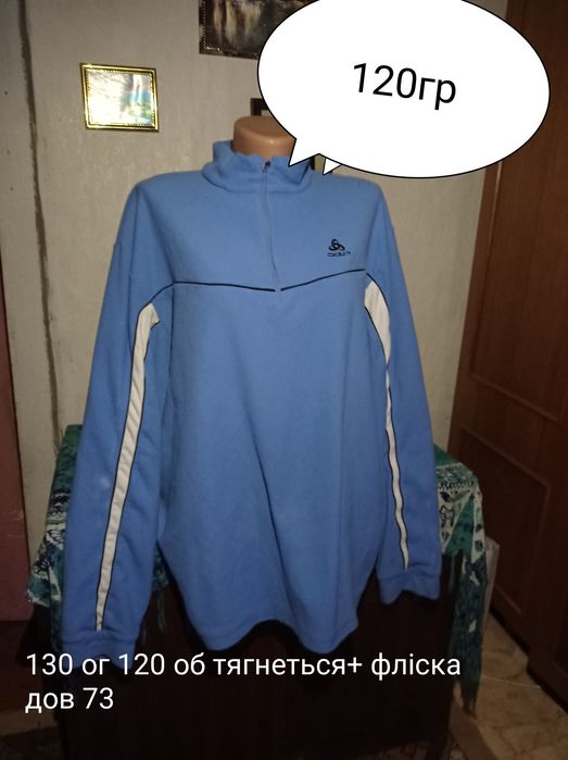 Блуза великого розміру