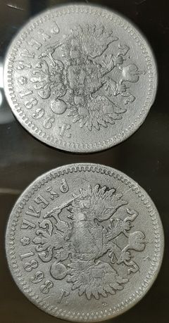 Монета рубль 1896р і 1898р Николай 2 срібло