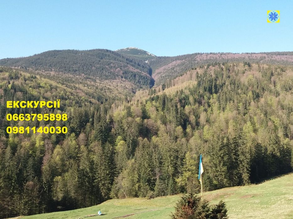 Маковиця екскурсовод гід Скелі Довбуша екскурсія Яремче Маковиця тури