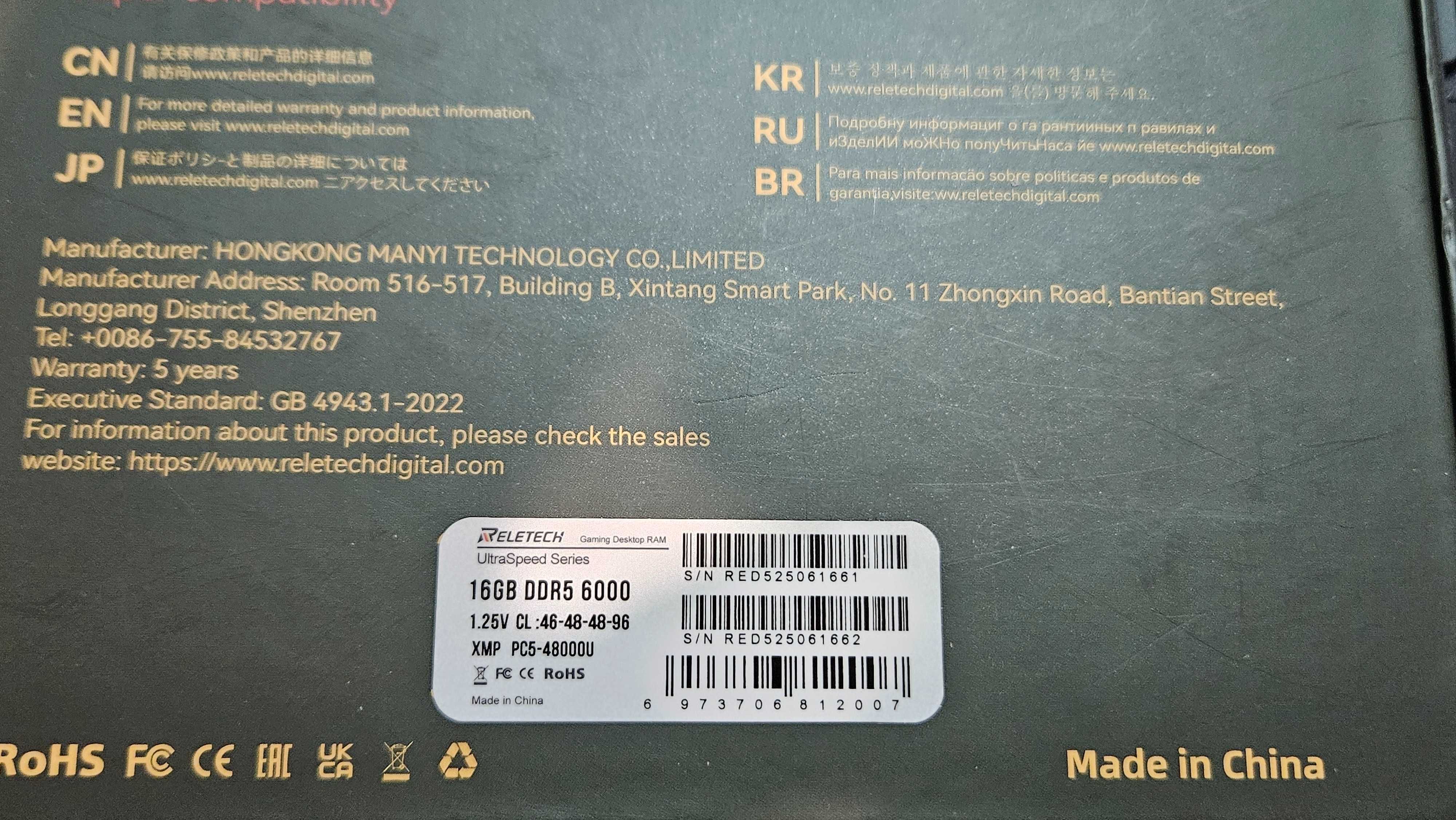 Оперативна пам'ять Reletech DDR5 32Gb (2×16Гб), 6000 CL46 XMP EXPO ОЗУ