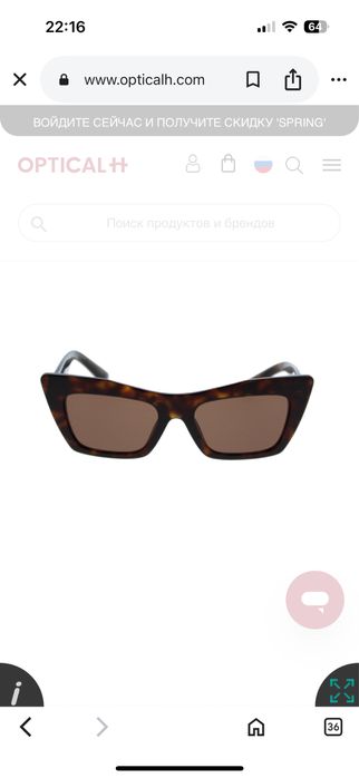 Очки dolce gabbana chanel ace