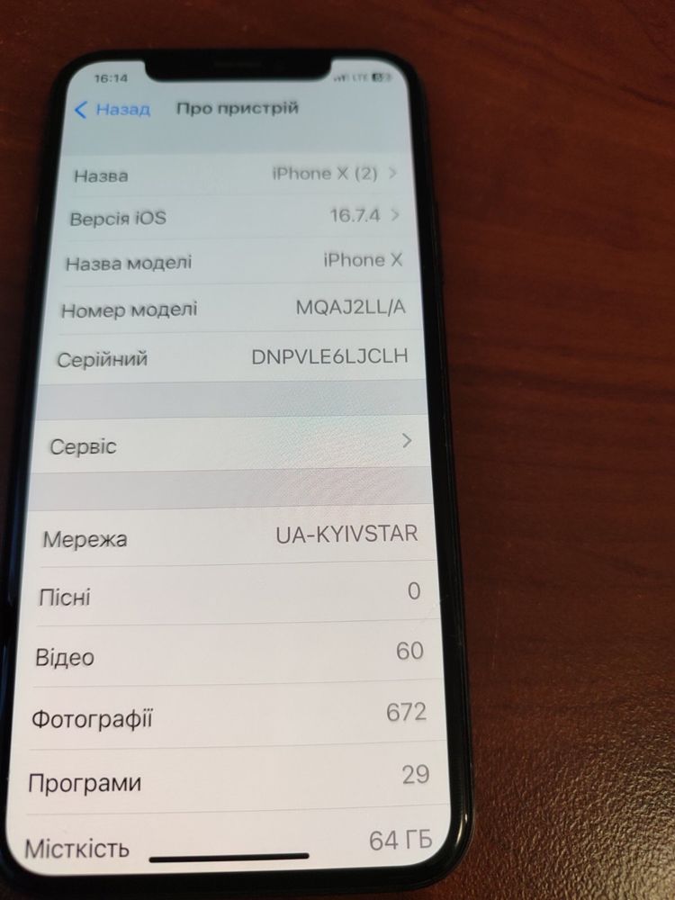 iPhone x , 64 гб