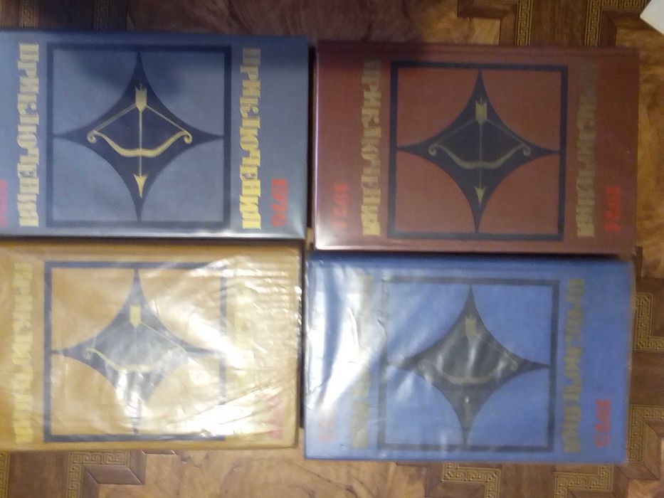 Ежегодники "Приключения" - 17 книг.