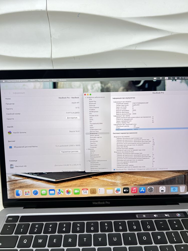 MacBook Pro M1 100% АКБ Ідеальний стан Магазин/Гарантія