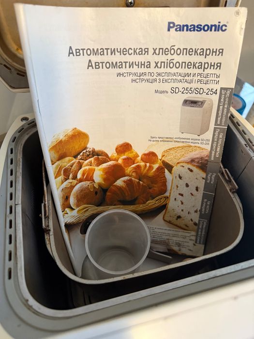 Хлібопіч  Панасонік  sd -254