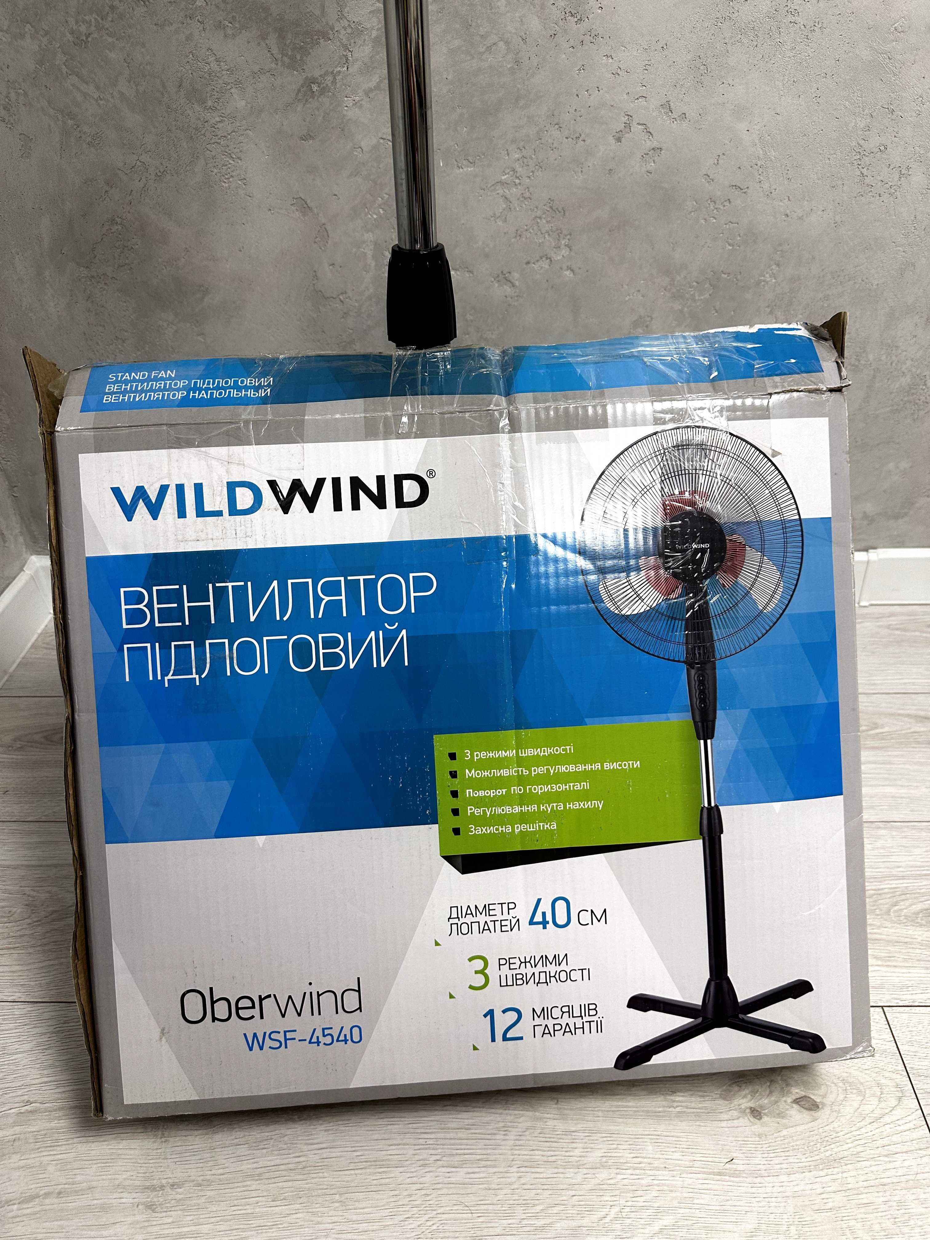 Вентилятор Wild Wind WSF-4540