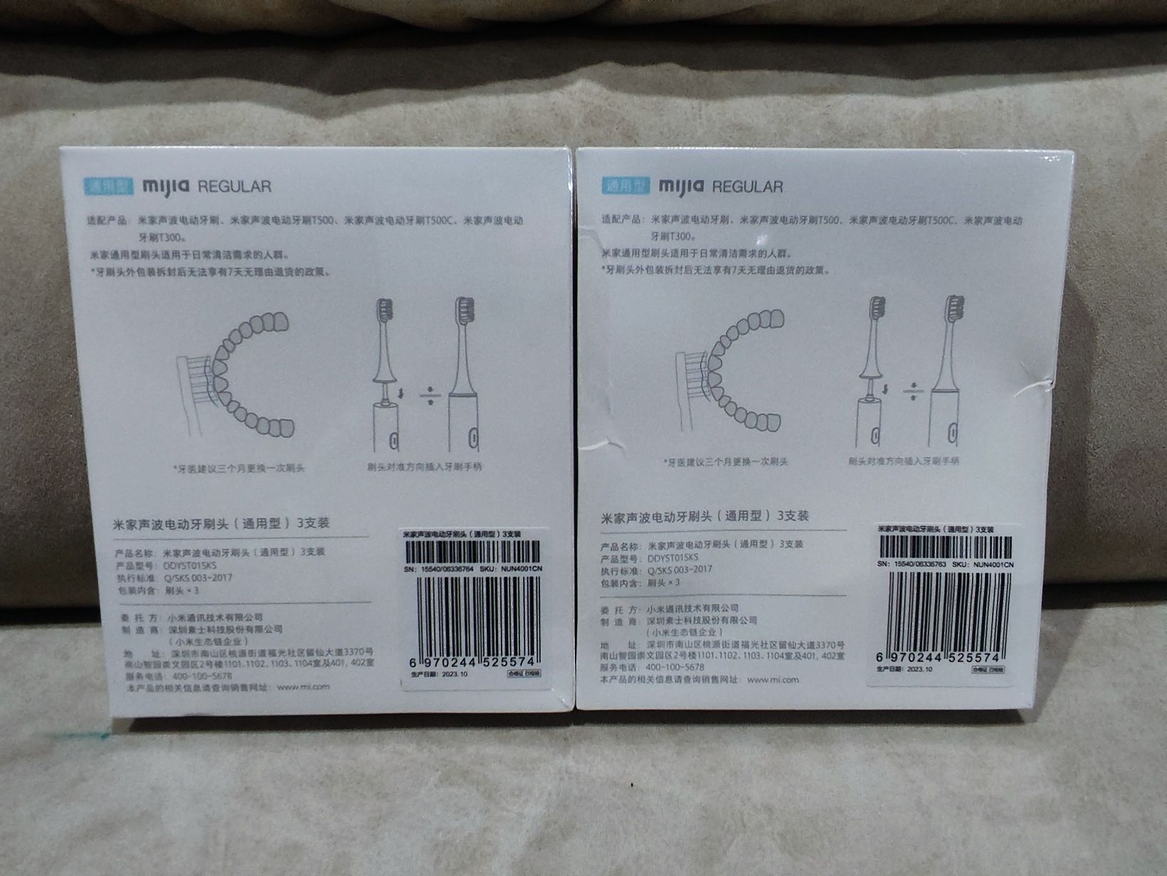 Насадка Sensitive для зубной щетки Xiaomi MiJia T300/T500/T700 3 шт.