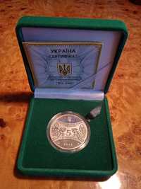 Монета Рік Змії 2013