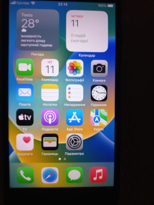 Смартфон Iphone 8 64 Gb