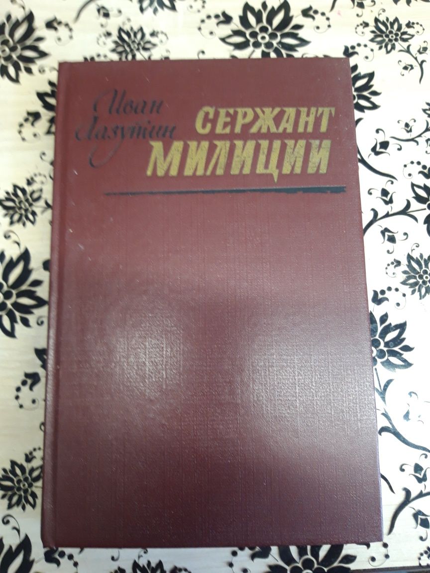 "Вечные следы"
Сергей Марков - 70грн