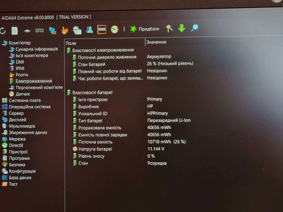 Hp Laptop 15s FullHD IPS 4/128