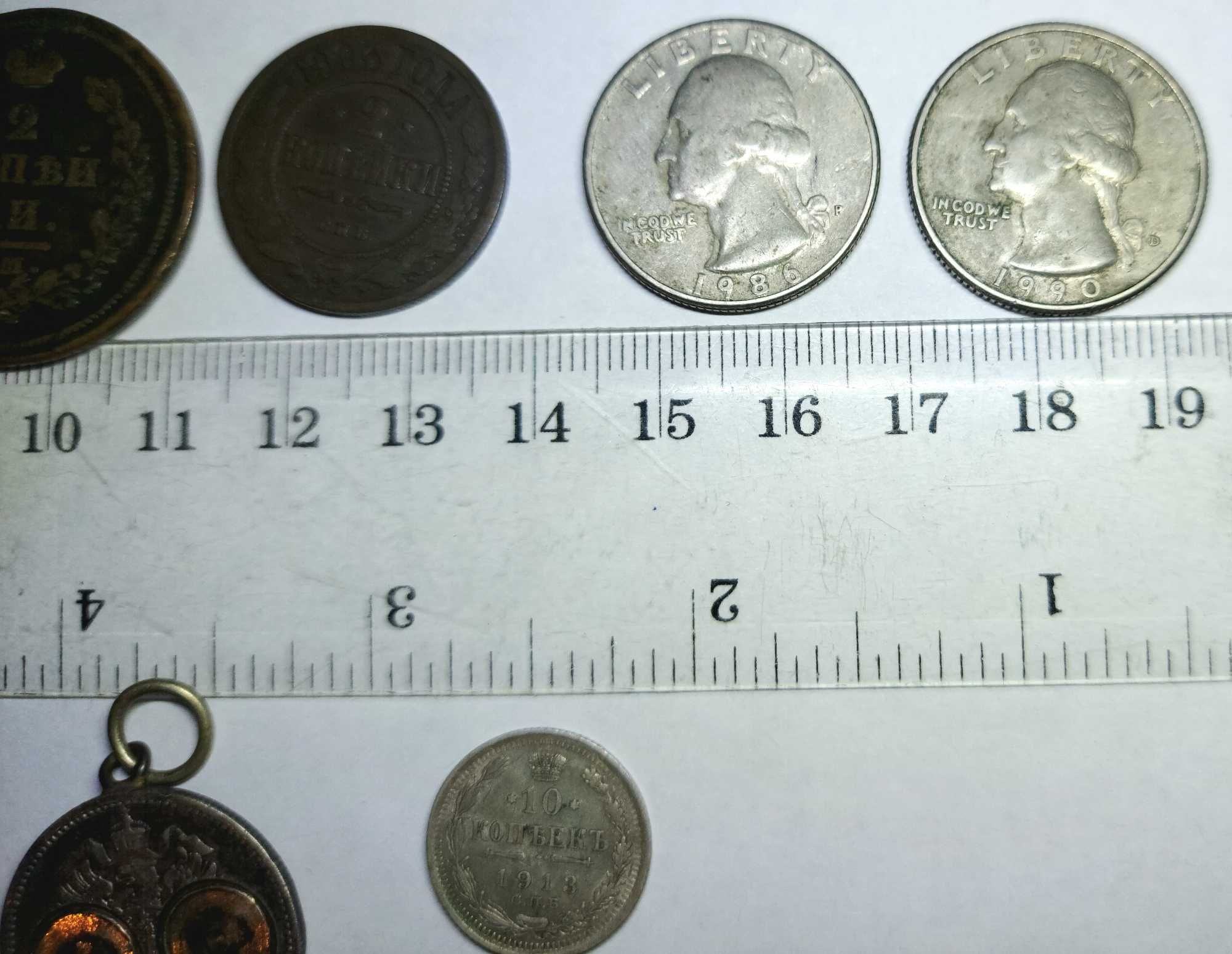Царские монеты деньга 1731 2 копейки 1768 1813год