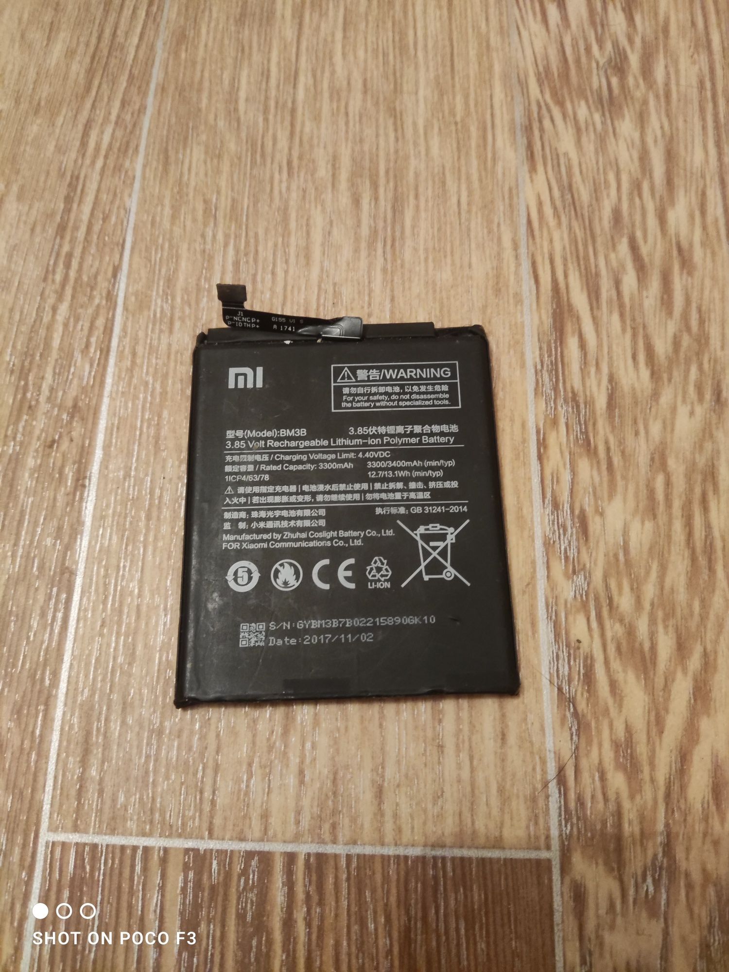 Xiaomi mi mix 2- 2S. Батарея BM 3B