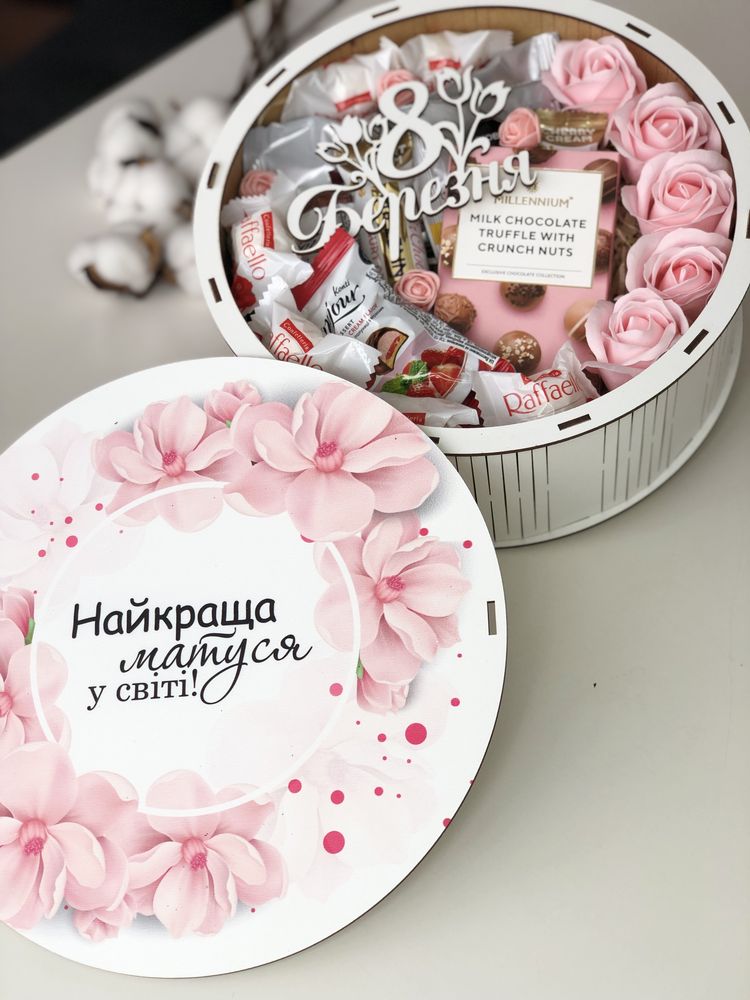 Подарок,набор сладостей!Солодкий цукерок, солодощі, кіндер подарунки