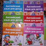 Продам интерактивный набор