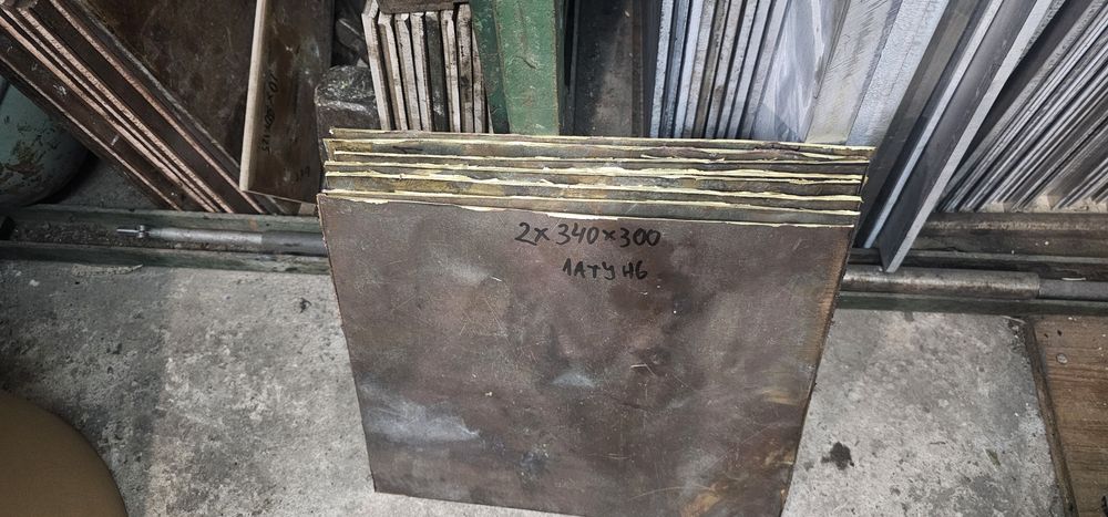 2мм 340*300мм латунь лист латунный поделки рукоделие