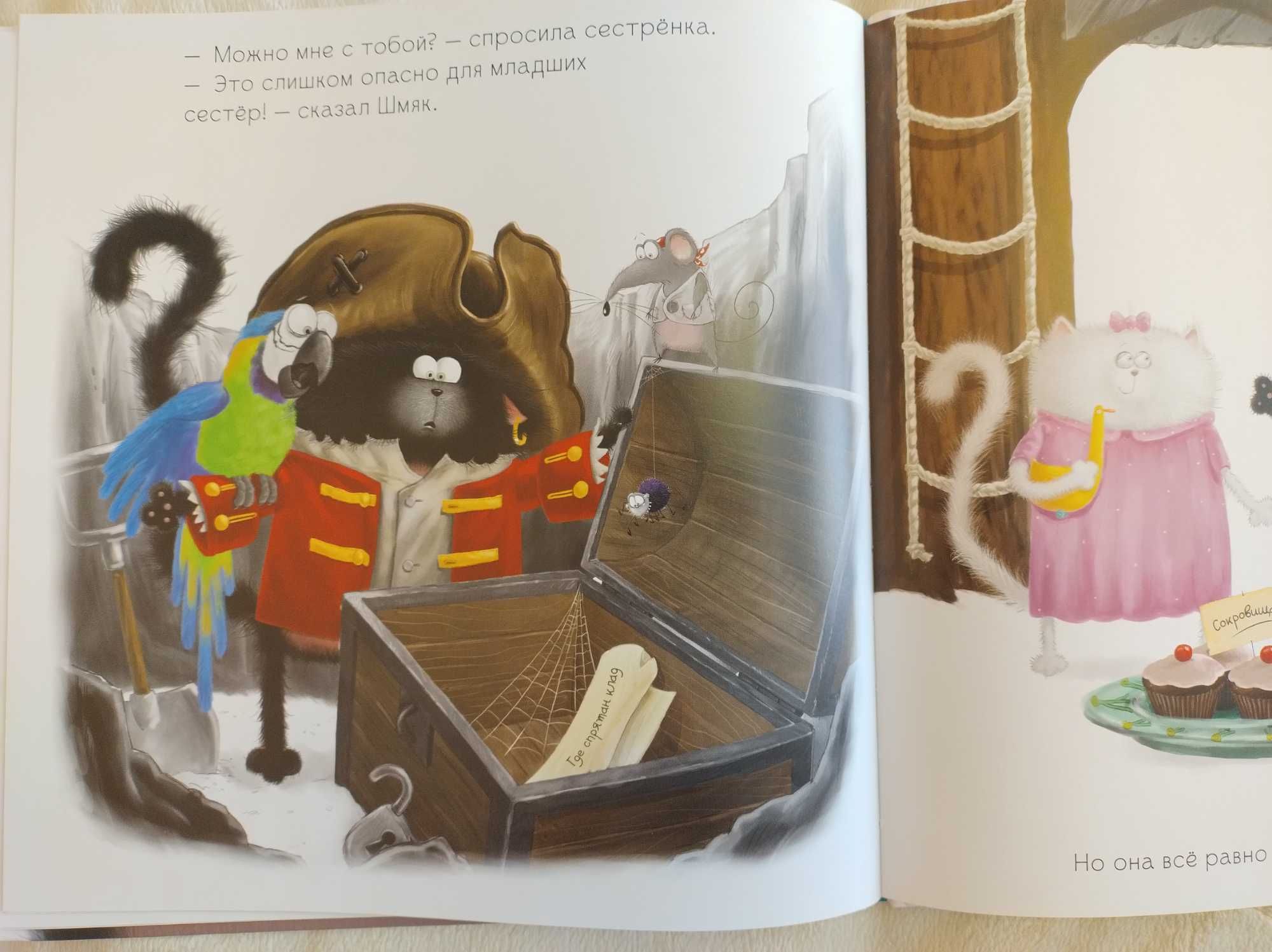 Książka rosyjska dla dzieci