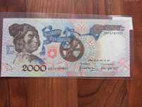 Nota 2000$00 de 1991 - Nova!!!