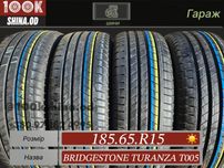 Шины БУ 185 65 R 15 Bridgestone turanza T005 комплект лето