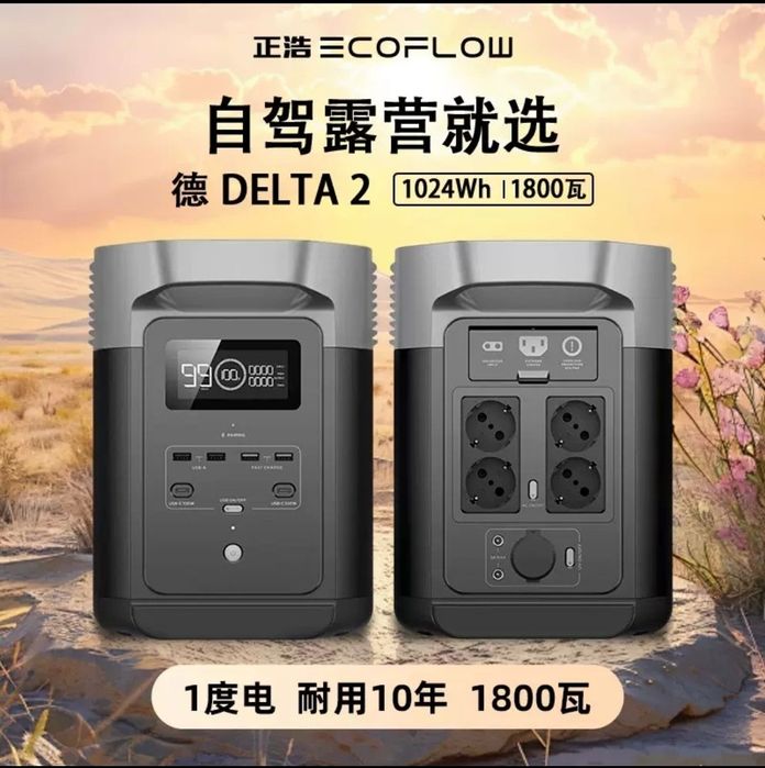 Зарядна станція ecoflow bluetti та інші доставка напряму від виробника