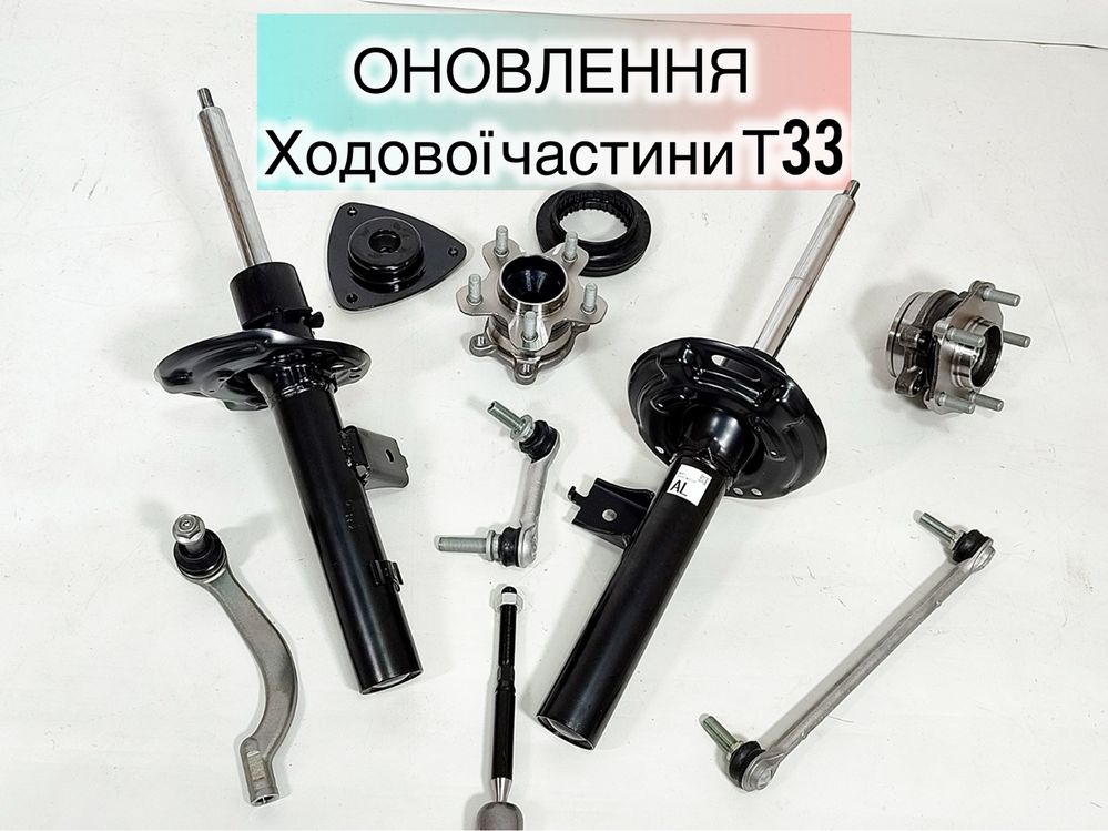 Амортизатор Nissan Rogue 2021 2022 2023 2024 Стойка правая Стойка Лева