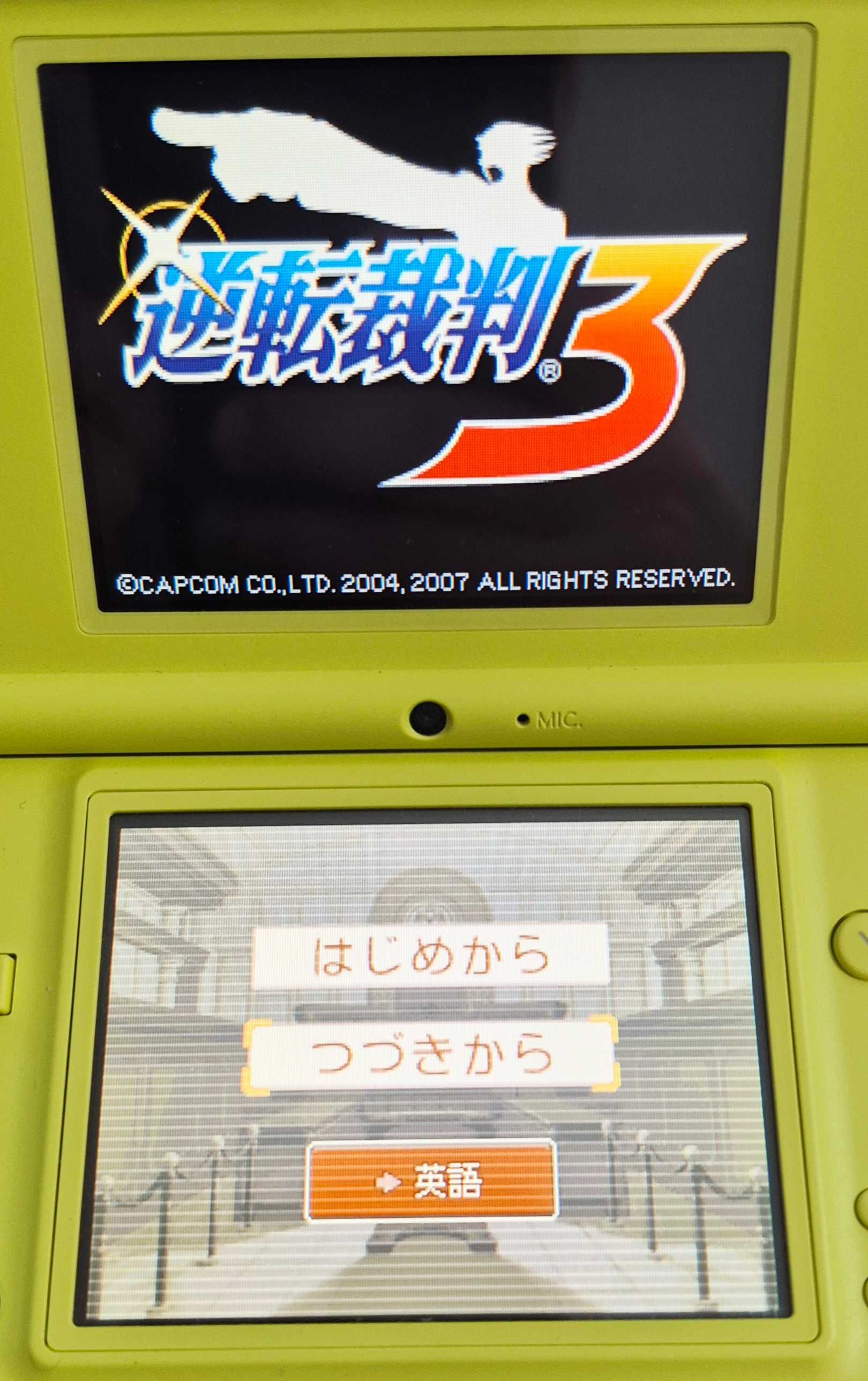 Gyakuten Saiban 3 / Nintendo DS [JPN]