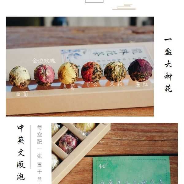 Подарунковий набір чаю в'язаний чай 9 шт