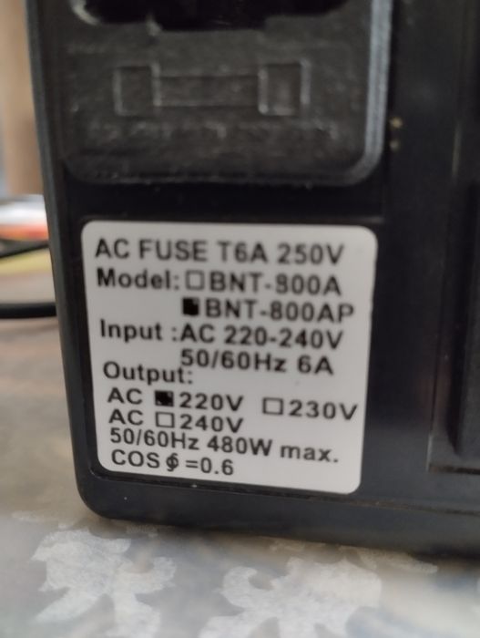 Продам ИБП. .Powercom 480W..