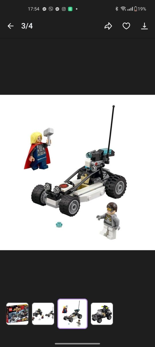 Лего Марвел Месники проти гідри/76030 LEGO Superheroes Avengers Hydra