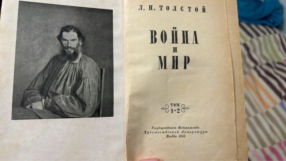 Старі книги