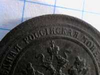 продам монету 1 копейка 1892 г