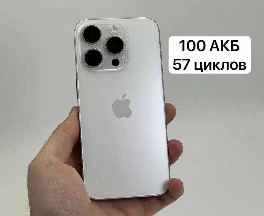 iPhone 15 Pro, 256 ГБ