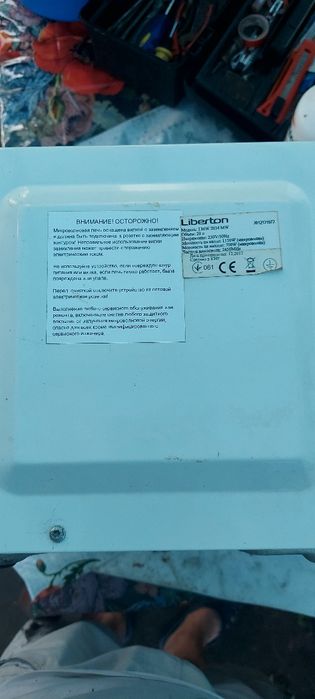 Мікрохвильова піч "Liberton"(на запчастини)
