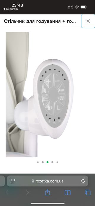 Стільчик для годування + гойдалка Caretero Indigo 2 в 1, укачивающая