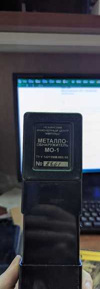 Металлоискатель, металлообнаружитель МО-1