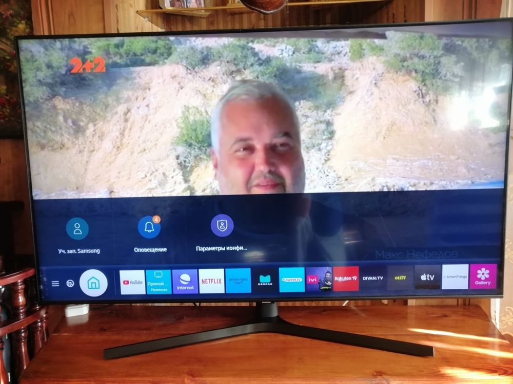 Телевизор Samsung UE55TU8500UXUA Smart TV