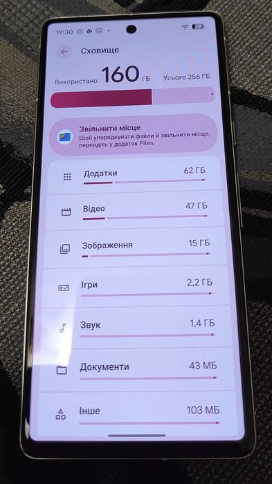 Продам Google Pixel 7 256 GB