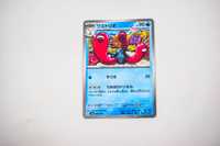 Pokemon - Wugtrio - Karta Pokemon sv4a 045/190 holo - oryginał japonia