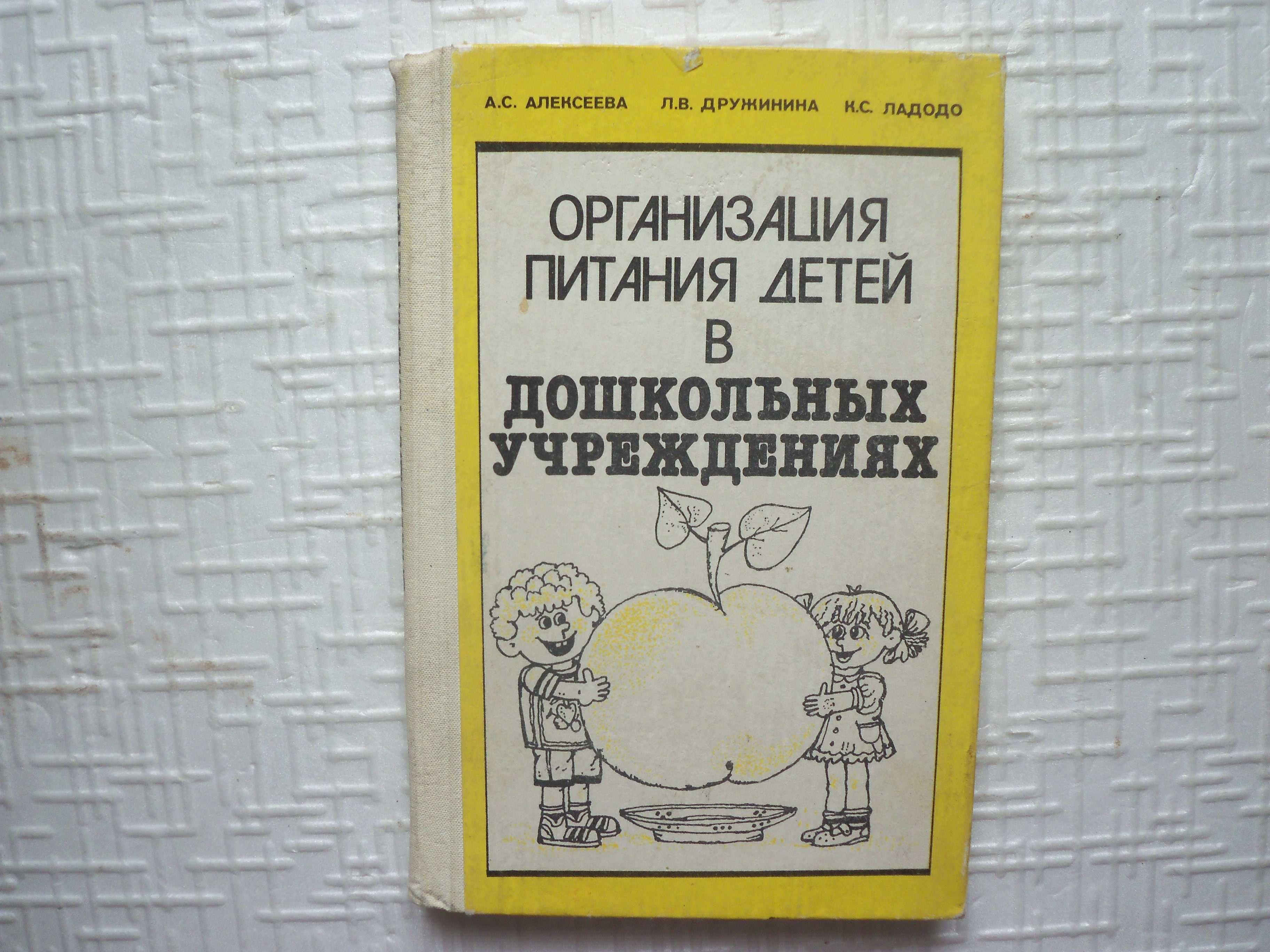 Шембель.А.Ф. Рисование и лепка для кондитеров.