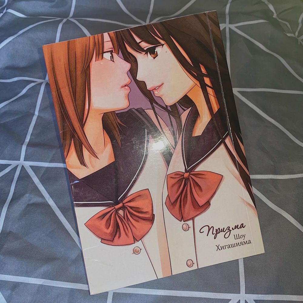 Манга 18+ (жанры: юри, яой)