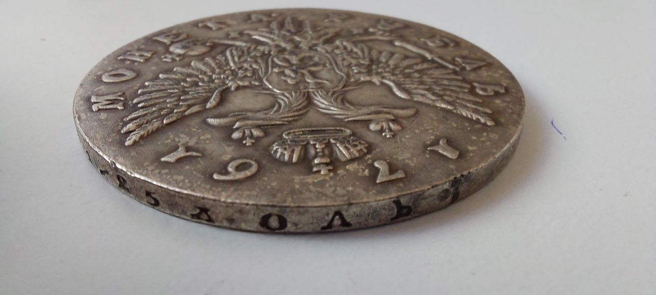 Монета Рубль 1761 год С.П.Б.