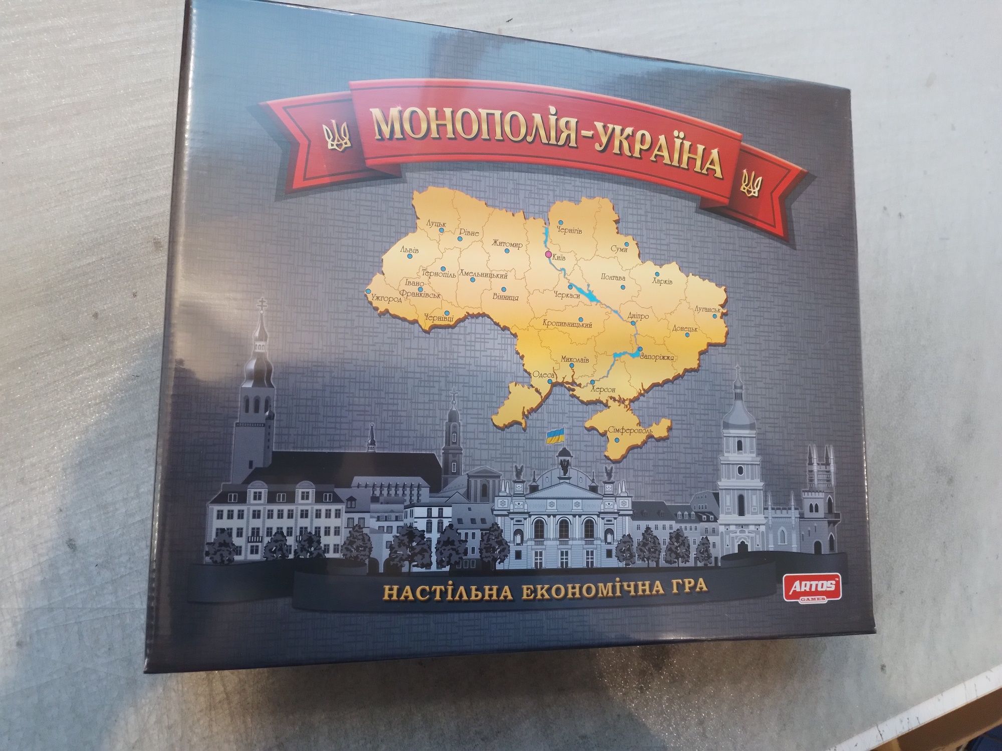 Монополія Україна гра