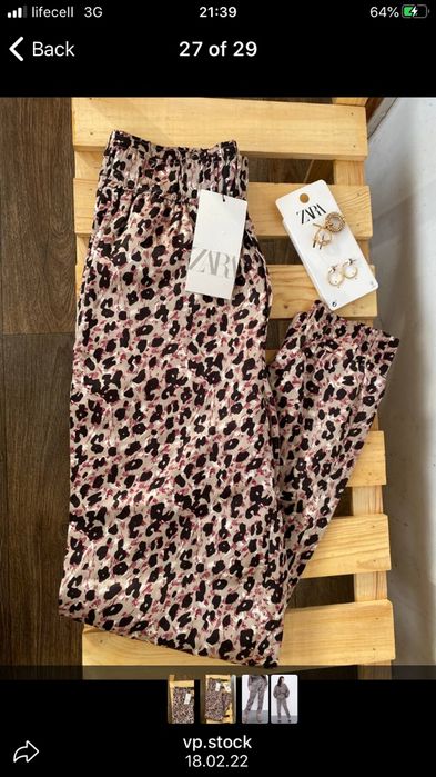 Джогери zara леопардові